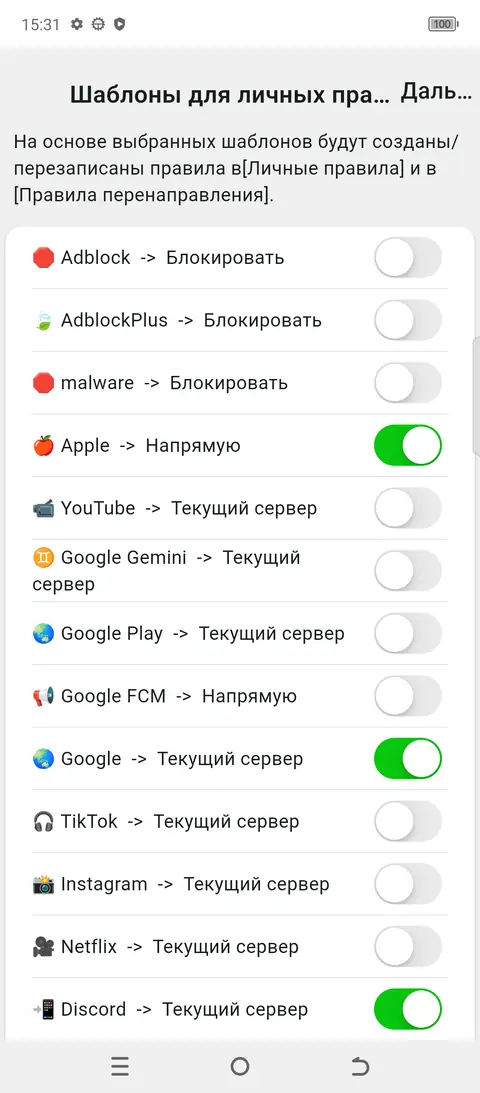 Шаг 6