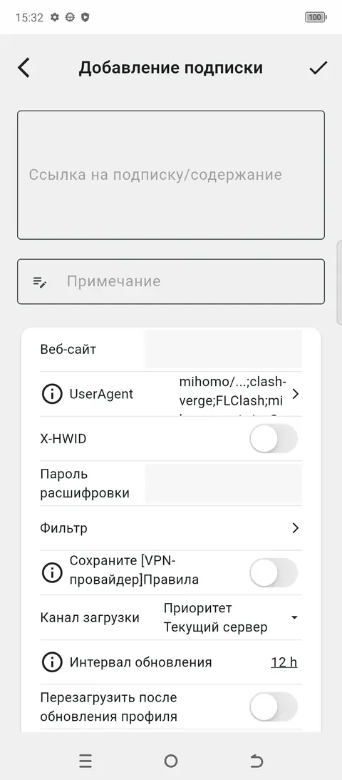 Шаг 9 — пустая форма