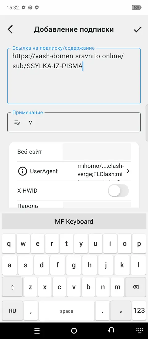 Шаг 9 — ссылка вставлена