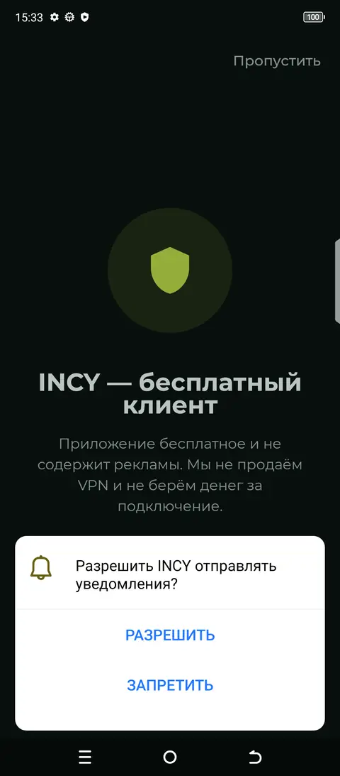 Шаг 2