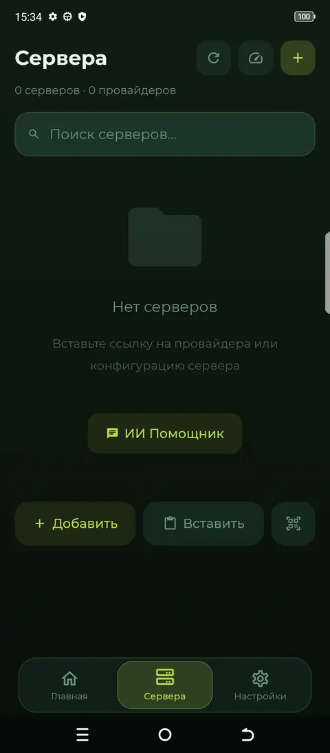Шаг 4