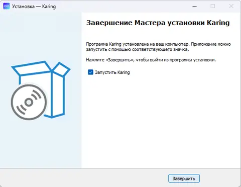 Скачайте и установите Karing