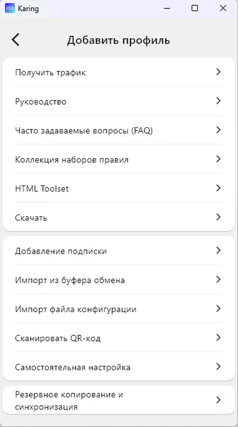 Добавьте подписку